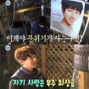 자기애공간 이미지