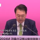 국공립늘봄어린이집 이미지