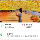 만물의거리(상인회) | 부산항 영도다리 택슐랭 야경 포장마차 신흥국내여행지
