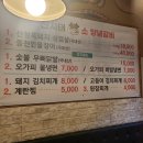 소3-122 | 일산 맛집 추천 산지태 소양념갈비 지리산 흑돼지 고기집 후기