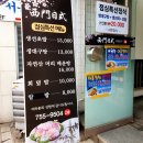 서문일식 이미지