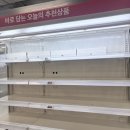 설정형외과의원 | 2607_홈플 폐업 주말일상