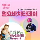 엘마르 이미지
