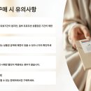 코스트코 상품권 알뜰 구매 전략: 어디서, 어떻게 사는 게 이득일까