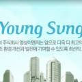 영성이엔지