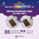 바느질놀이 이미지