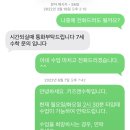 키즈앤수학교습소