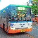 보성중고등학교 후문 네이버블로그