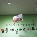 정릉도서관 이미지