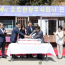 국민관광주 이미지
