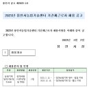 용인시 농업기술센터 농업기계임대사업소 이미지