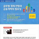 연세대학교 경영전문대학원 이미지