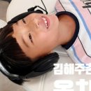 주촌옥