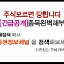[에이텍 - 증권정보채널] 에이텍(045660) 종목분석 및 향후 투자 대응전략 이미지
