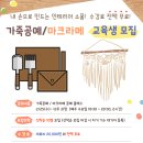 내가 만드는 가죽소품 이미지