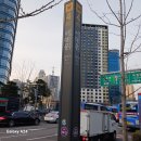 한양도성(남산구간) 이미지