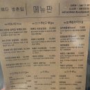 세븐일레븐 광주쌍촌상무점 | [광주 서구] 상무지구 맛집 육쁘다 숯불구이 쌍촌점 목살이랑 비빔냉면 제대로 먹고 온 후기
