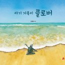 좋은그림 이미지