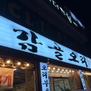 중앙동행정복지센터 화장실 이미지