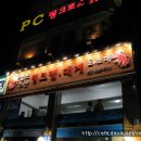 셀프수산