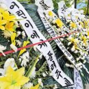 비아 어린이공원 | 근조화환 300개가 뒤덮은 용산공원, 아파트 3000가구 계획의 전말