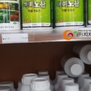 옥천농협북일지점 이미지