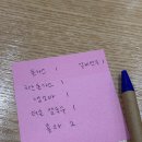 행운식당 | 여수 소호동 맛집 [행운마을식당] 아이 데리고 가기 좋은 식당