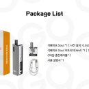 소울베이프 이미지