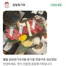 소계동121 이미지