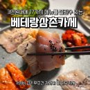 장덕로L 이미지