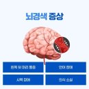 (주)대전골든타임응급환자이송센터 | 대전 사설구급차 건양대학교병원 충남대학교병원 뇌경색 환자이송 129응급환자이송센터