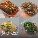 생선가게 | 평택 고덕 로데오반찬 반찬가게 생선구이 후기