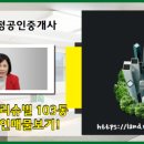 삼덕청아람리슈빌 이미지