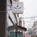 하대동184 이미지