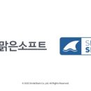 샤크 소프트 이미지