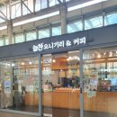 늘찬오니기리&커피