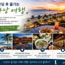 골프투어 | 베트남 다낭 몽고메리CC 비수기 가성비 골프투어 후기