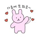 이마트에브리데이 모충동점