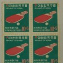 그 시절의 메신져.. 우표 이미지