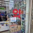 유리약국 이미지