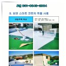 보연식품