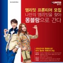 엠리밋