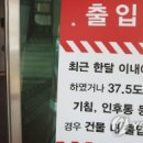 보라매동-27 이미지