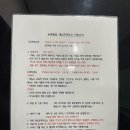 성산환승정류장 네이버블로그