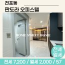 H0029 이미지