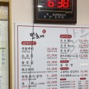민호정육식당 이미지