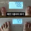 제인약국 이미지
