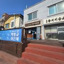 버스정류장 | 강릉 커피내리는 버스정류장 카페 후기☕ 아메리카노 &amp; 원두 맛집 리뷰