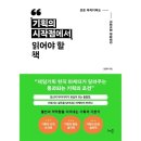 예스기획