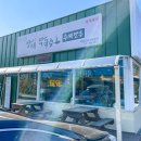 방태막국수아침고요수목원점